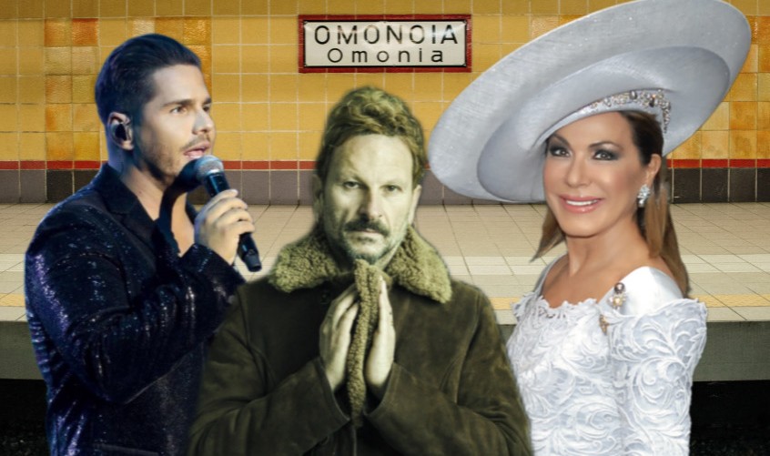 Και κάτωθέ τους φαίνεται υπάρχουν άλλα&nbsp;πατώματα