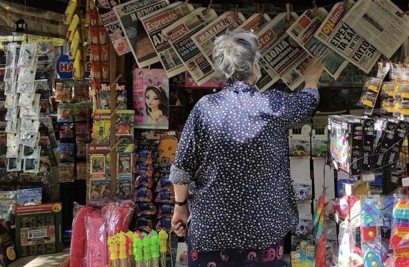 Όταν η γειτονιά ήταν&nbsp;οικογένεια